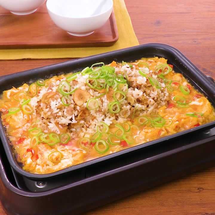 ホットプレートで作る かに玉あんかけチャーハンのレシピ動画 作り方 Delish Kitchen