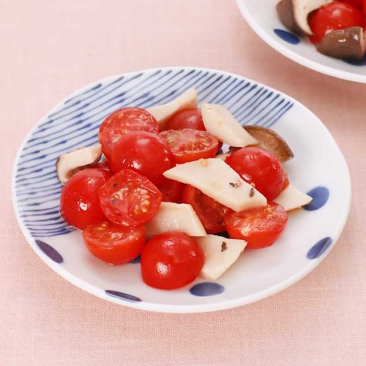 エリンギとミニトマトのサラダ