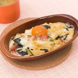 「ほうれん草のカルボナーラグラタン」のレシピ動画