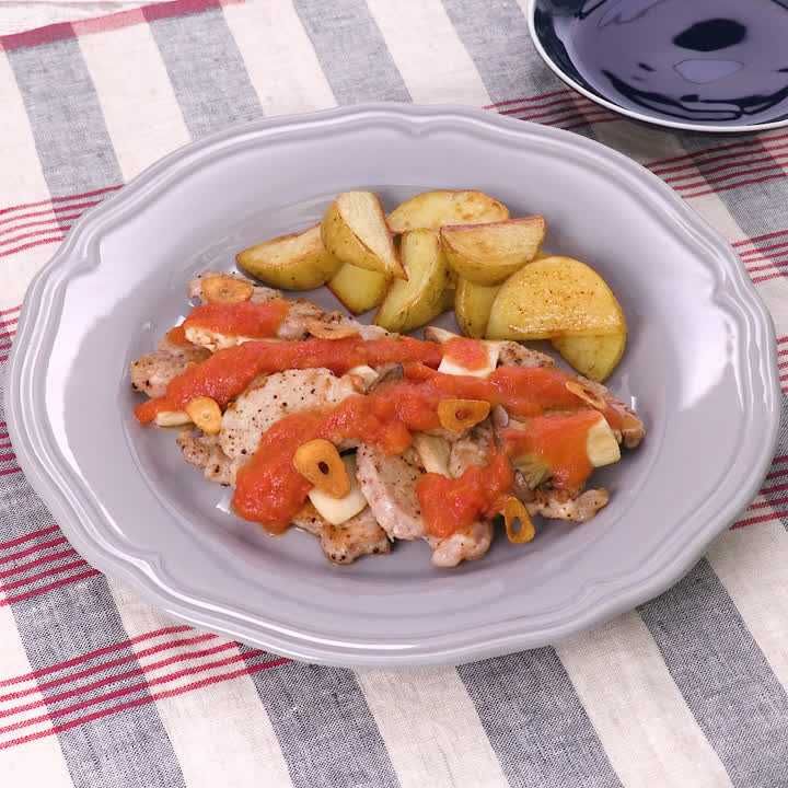 豚ヒレ肉とエリンギのソテートマトソースがけ