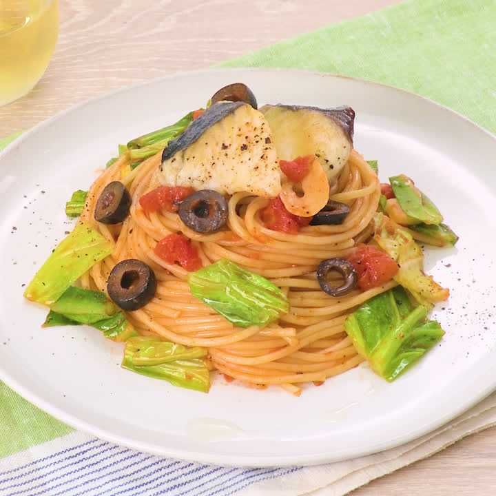 鰆と春キャベツのトマトパスタ