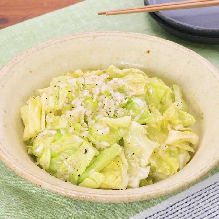 ねぎだれキャベツ