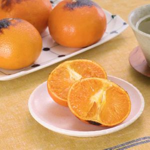 「焼きみかん」のレシピ動画