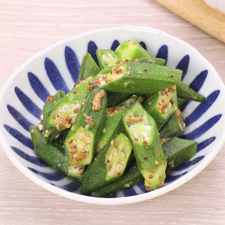 オクラの粒マスタードあえ