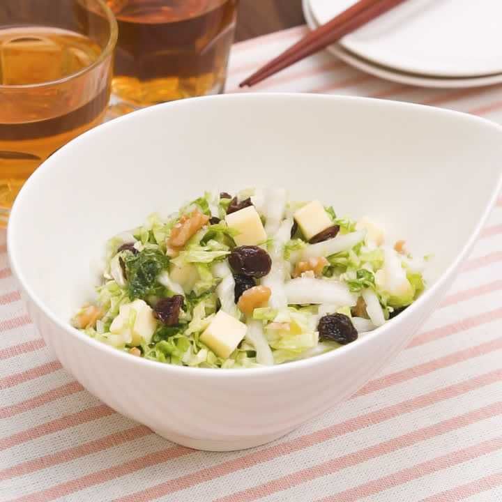 白菜とレーズンのデリサラダ