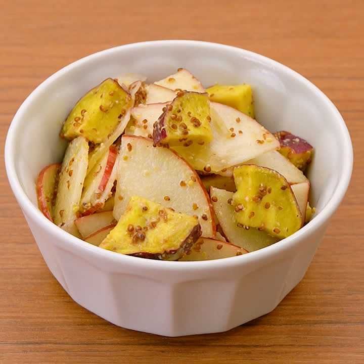 さつまいもとりんごのマスタードサラダ