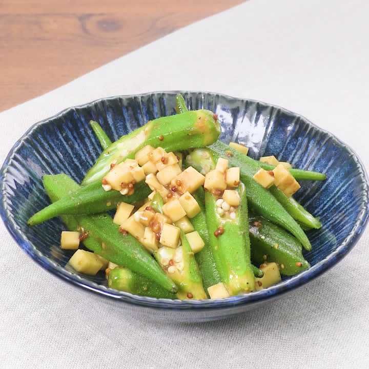オクラとチーズのマスタードあえ