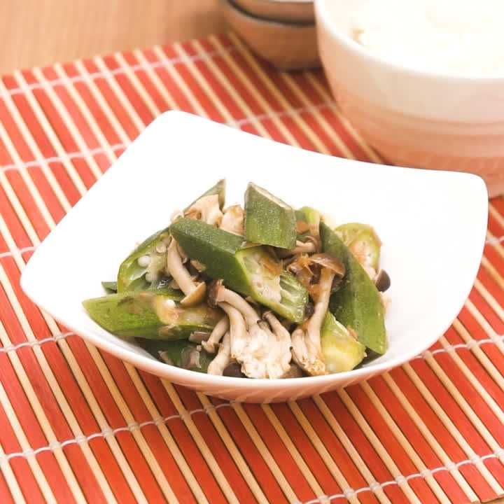 オクラとしめじのポン酢あえ