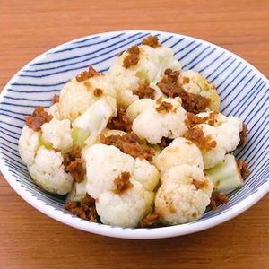 「カリフラワーとおかかの梅ポン酢あえ」のレシピ動画