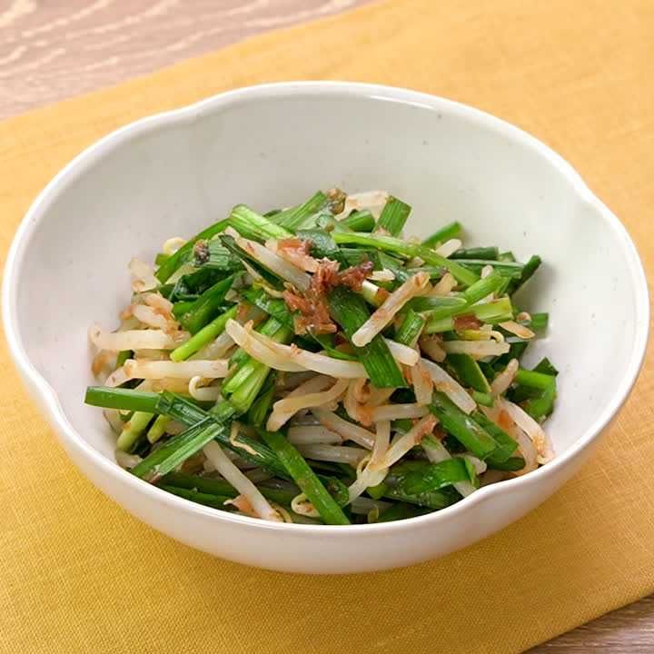 レンジで簡単 ニラともやしのポン酢あえのレシピ動画 作り方 Delish Kitchen