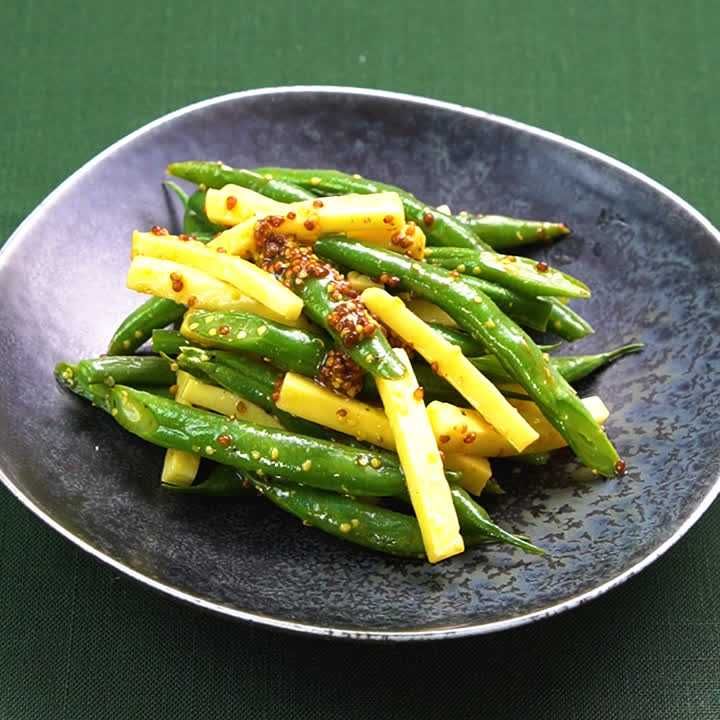 いんげんとチーズのマスタードあえ
