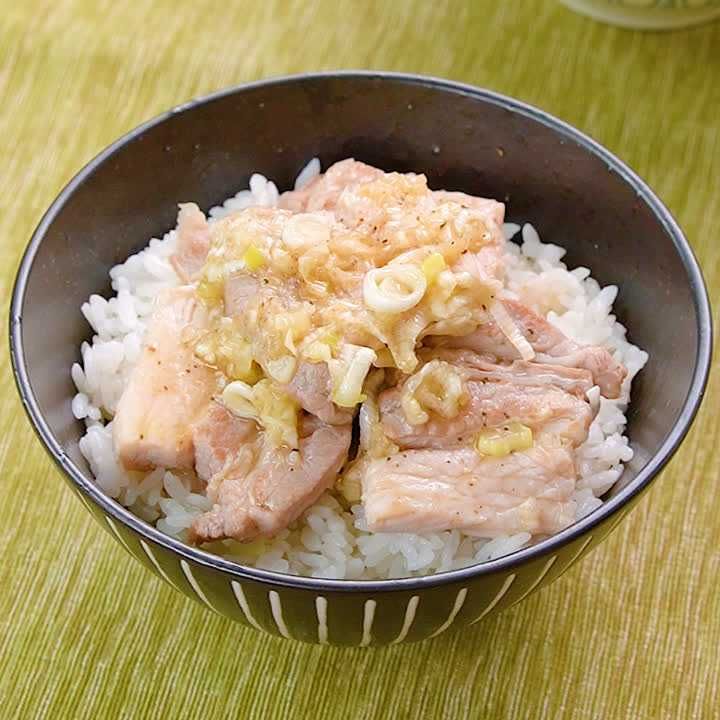 豚バラネギ塩ダレ丼