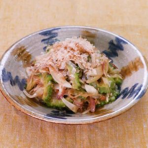 「ゴーヤーとみょうがのおかかサラダ」のレシピ動画