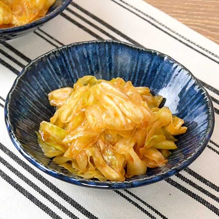 キャベツのコチュジャンあえ
