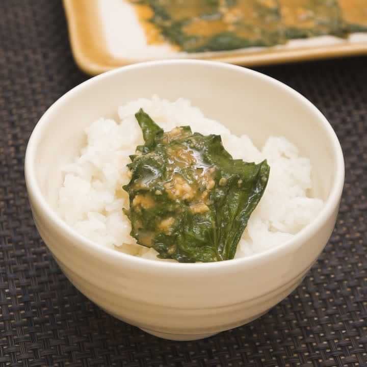 シソの葉のピリ辛味噌漬け