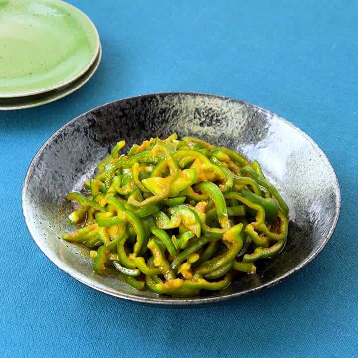 ピーマンのコチュジャンあえ