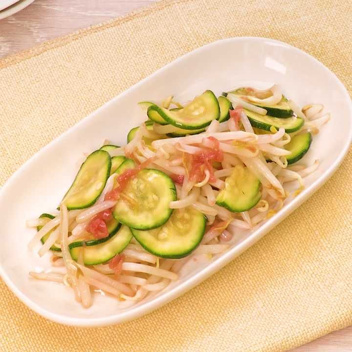 ズッキーニともやしの梅ポン酢あえ