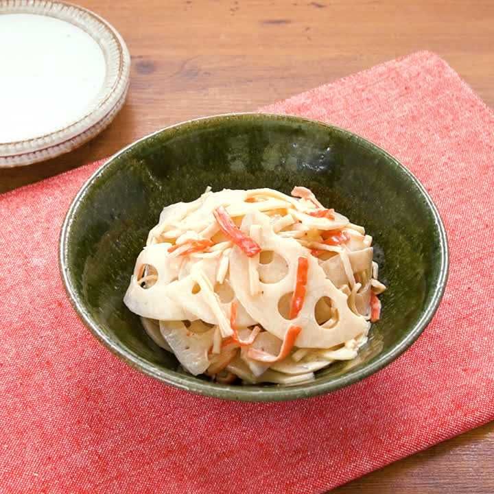 れんこんのマヨポン酢あえ