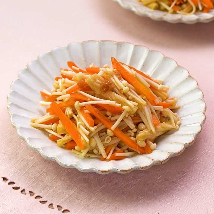 にんじんとえのきの梅風味あえ