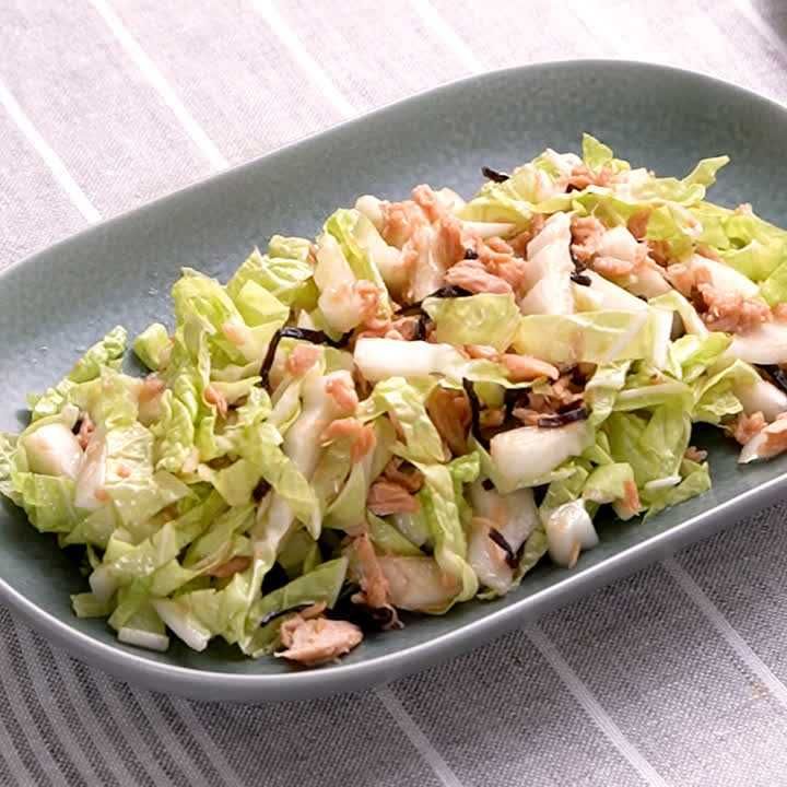 白菜とツナの塩昆布サラダ
