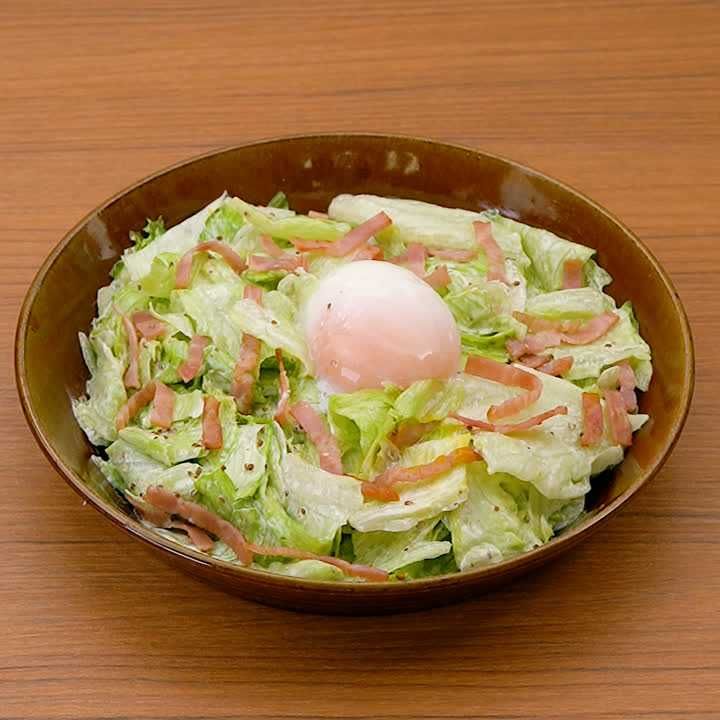 マスタードマヨで食べる レタスとベーコンの温玉サラダのレシピ動画 作り方 Delish Kitchen