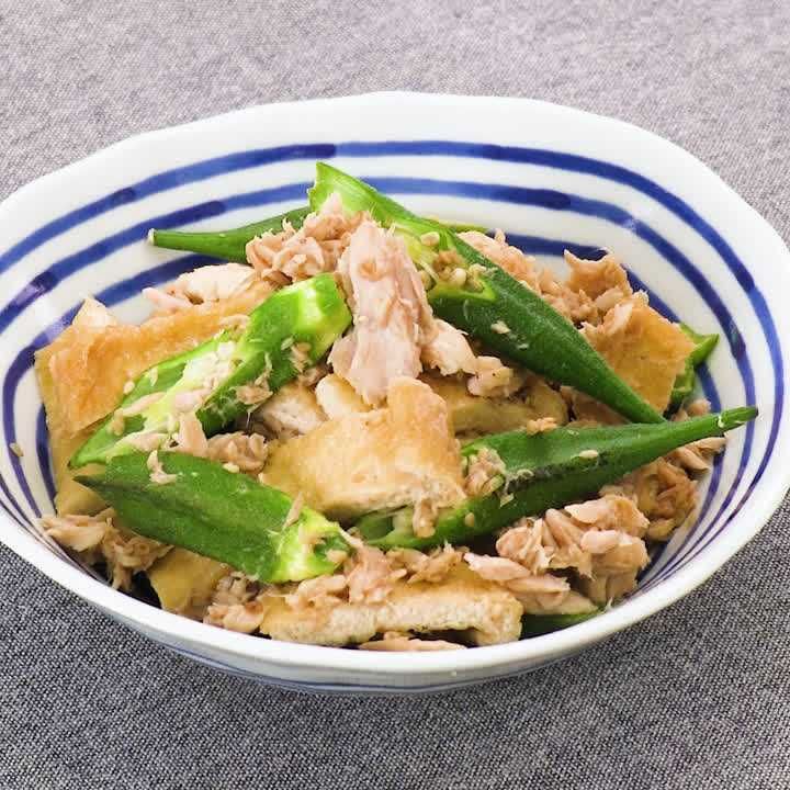 簡単おつまみ 油揚げとオクラのツナあえのレシピ動画 作り方 Delish Kitchen