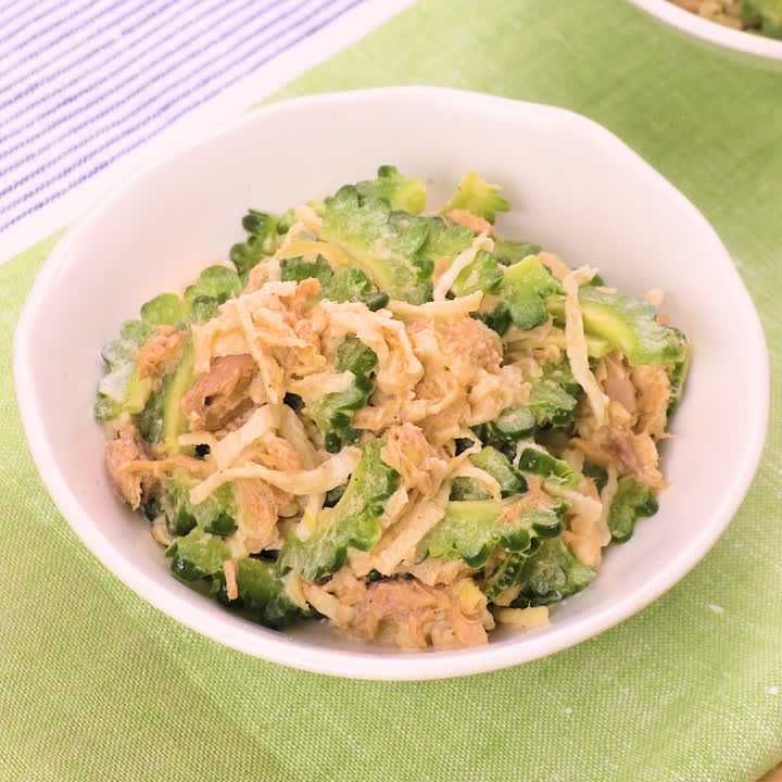 楽しい食感 切り干し大根とゴーヤーのツナサラダのレシピ動画 作り方 Delish Kitchen