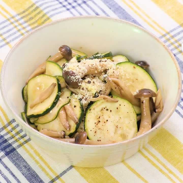 ズッキーニとしめじのチーズマリネ