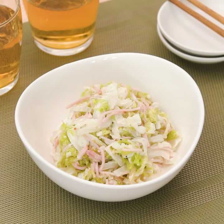 白菜とハムの千切りサラダ