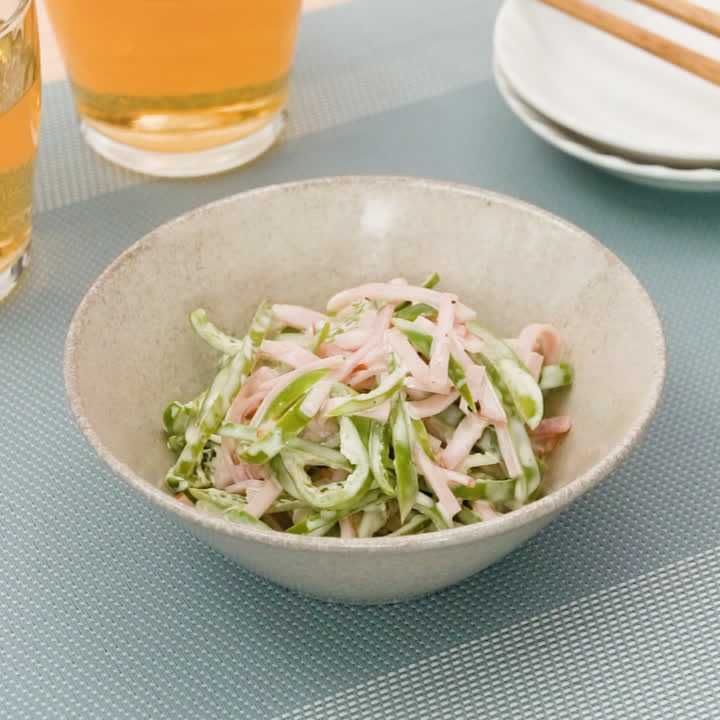 ピーマンとハムの千切りサラダ