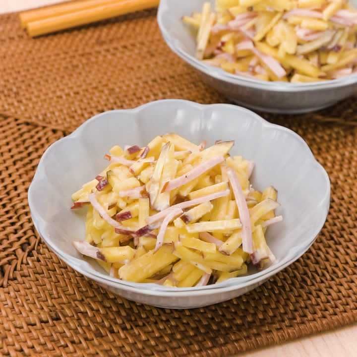 さつまいもとハムの千切りサラダ