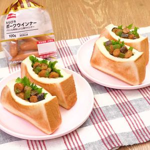 「ウインナーカレーのポケットサンド」のレシピ動画