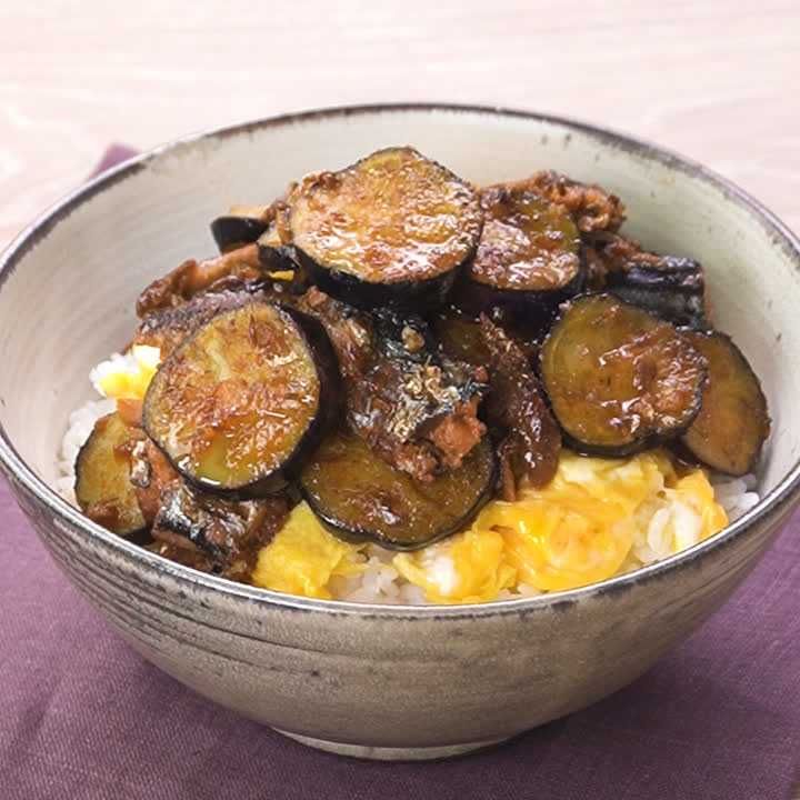 なすとサンマの甘辛丼