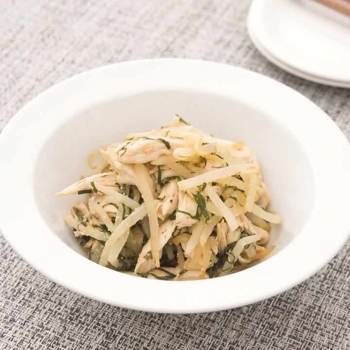 大葉ともやしのチキンサラダ
