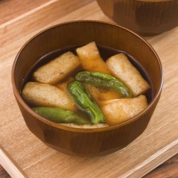 焼きししとうと油揚げの味噌汁