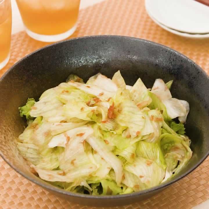 レタスの梅おかかあえ