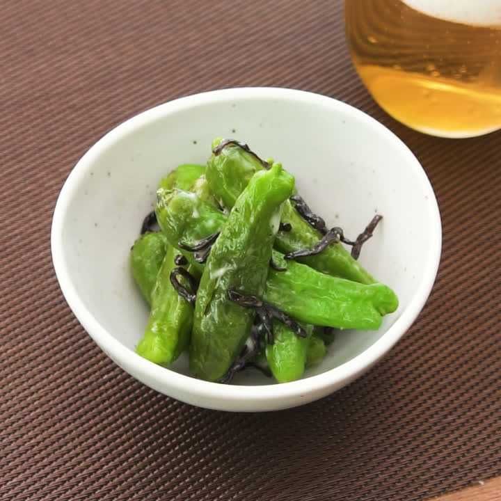 ししとうの塩昆布マヨあえ
