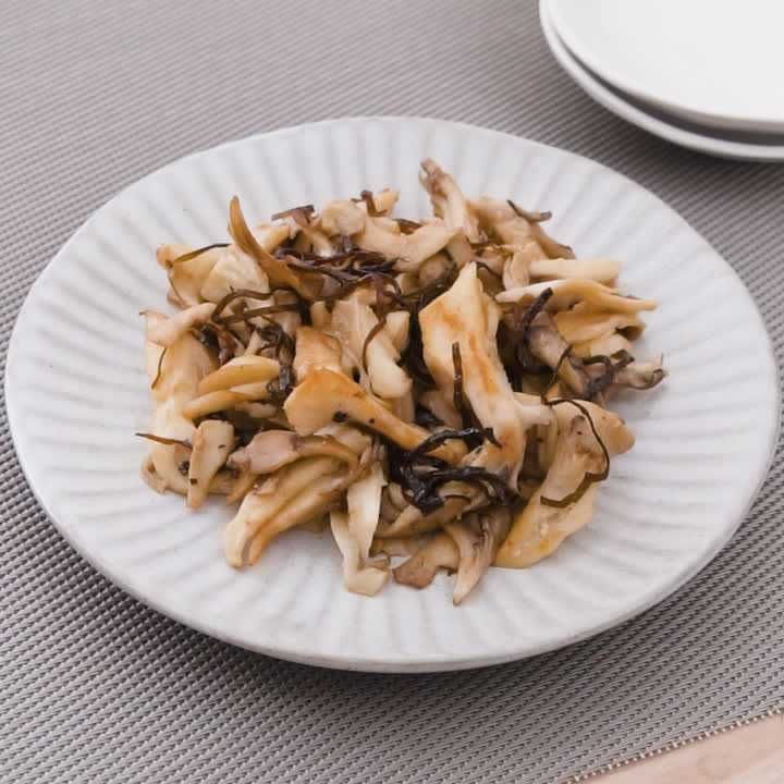 まいたけの塩昆布マヨソテー