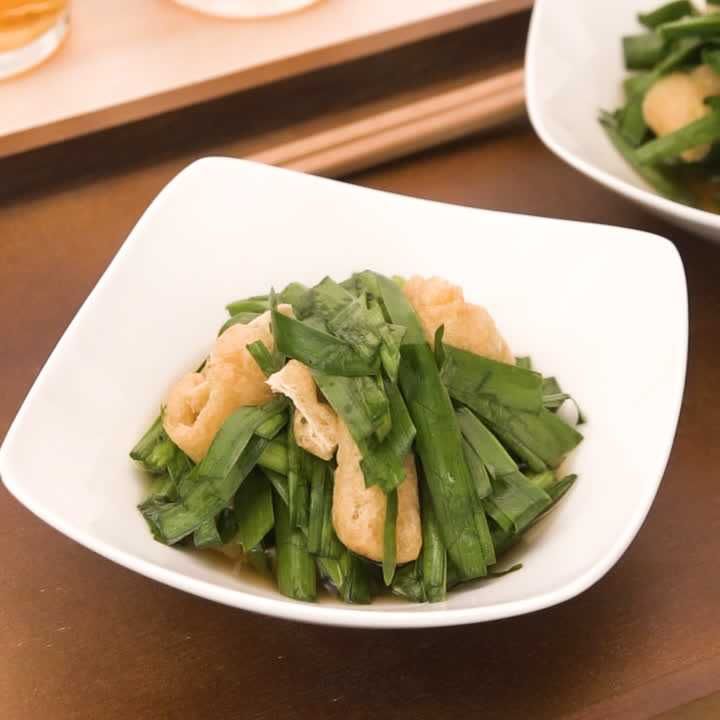 ニラと油揚げのレンジ煮浸し