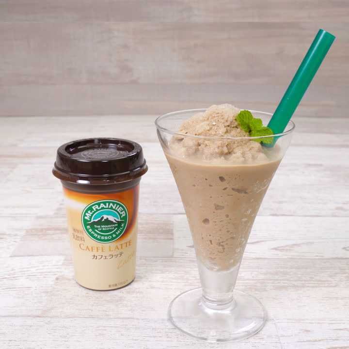 フローズンマウントレーニア