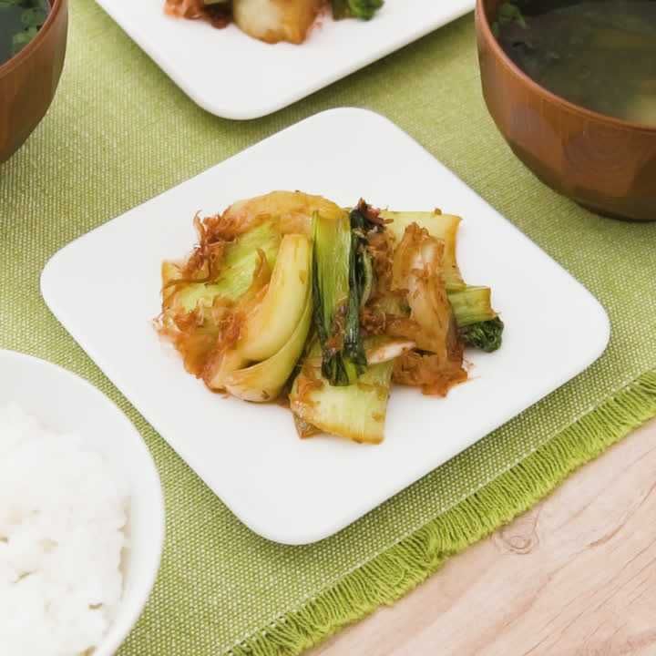 チンゲン菜のおかかバター炒め