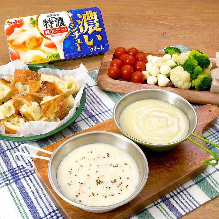 煮込んで美味しい アウトドアシチューレシピ2選のレシピ動画 作り方 Delish Kitchen