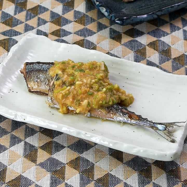 焼きさんまのねぎみそソースがけ