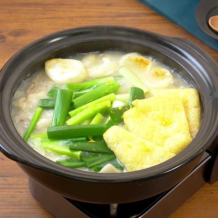 上品な味わい 九条ねぎと豚バラ肉の白みそ鍋のレシピ動画 作り方 Delish Kitchen