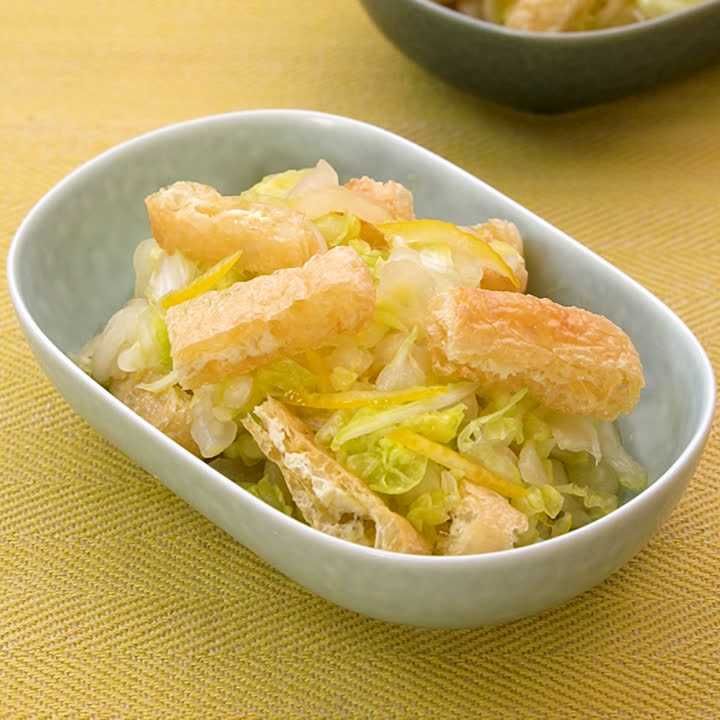 ゆずと白菜のさっぱり和え