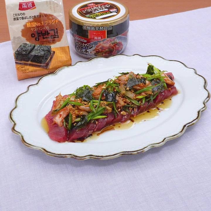 マグロの韓国風カルパッチョ