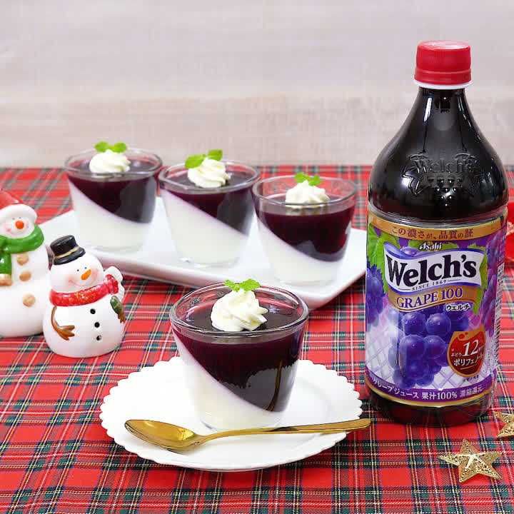 グレープ斜めゼリー