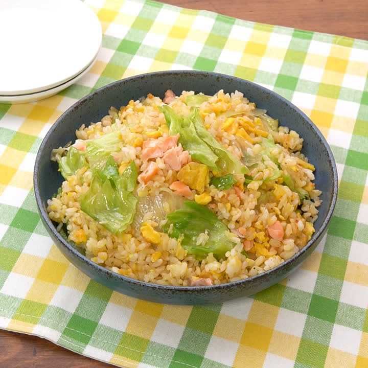 鮭レタスチャーハン