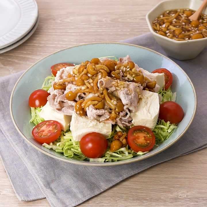 豚しゃぶ豆腐サラダの香味なめこドレッシング