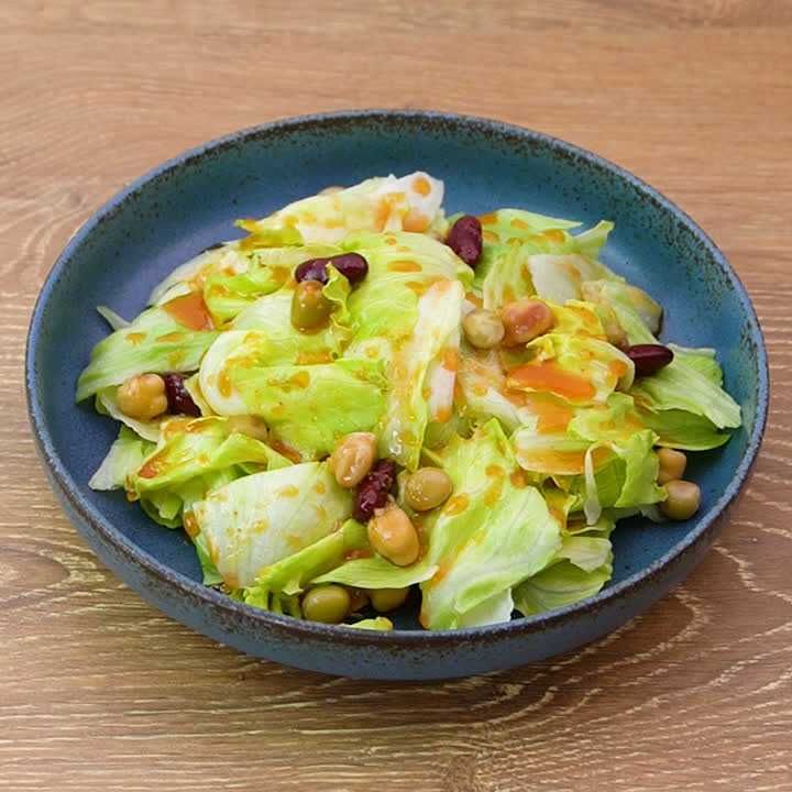 レタスとビーンズのピリ辛サラダ